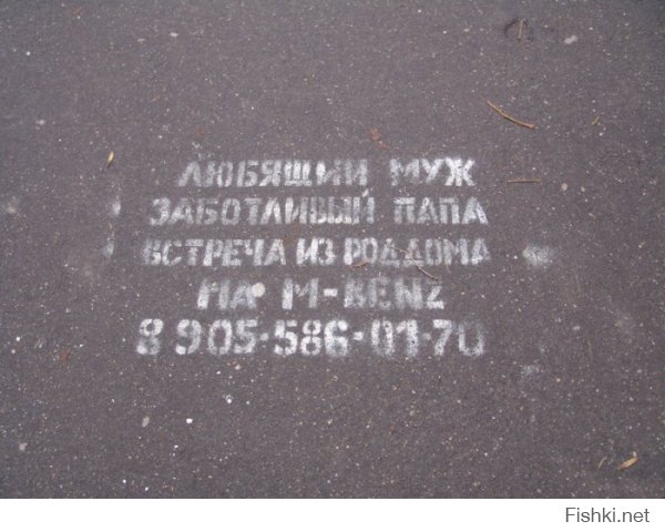 Смешные надписи и объявления