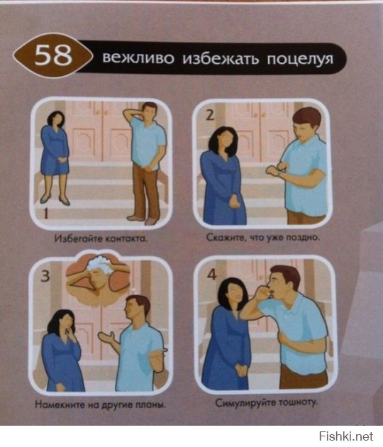 Смешные надписи и объявления