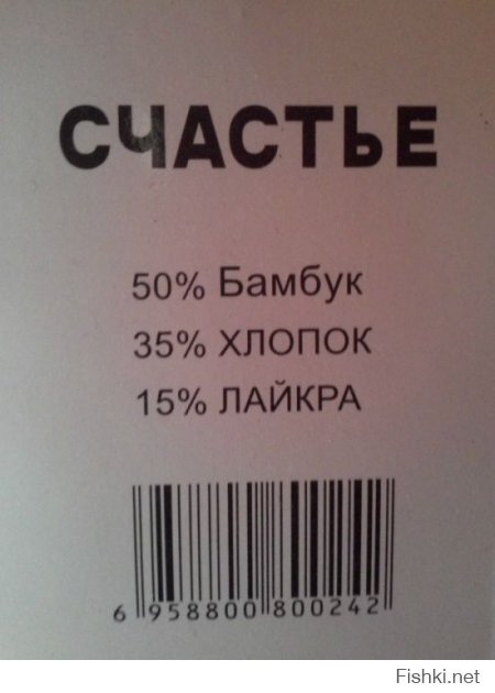 Смешные надписи и объявления