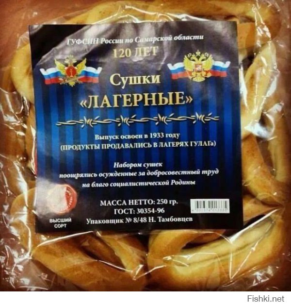 Смешные надписи и объявления