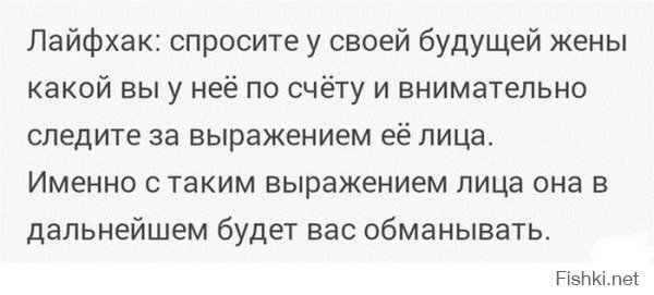 Смешные надписи и объявления