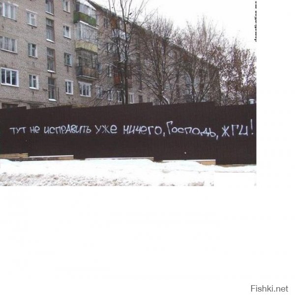 Смешные надписи и объявления