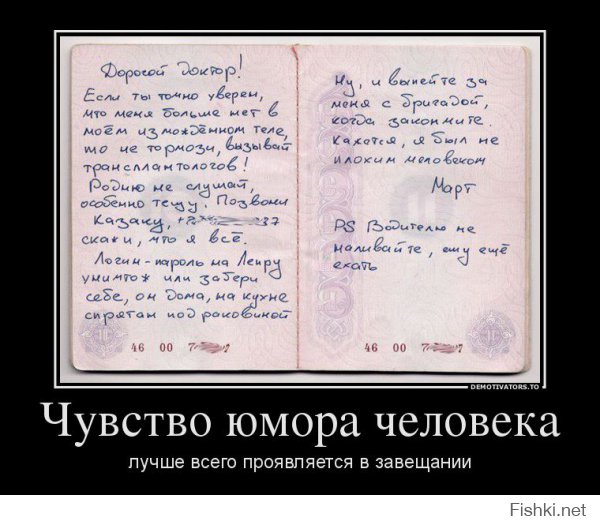 Смешные надписи и объявления