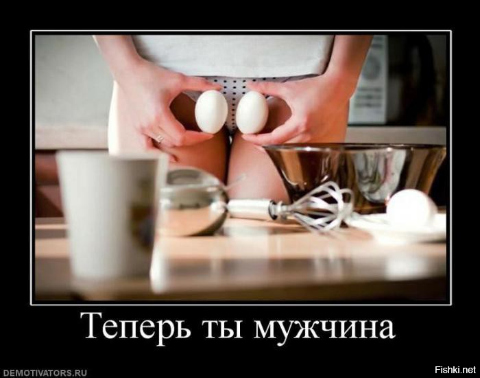 Зачем она дуршлаг надела?