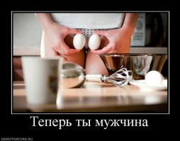 Зачем она дуршлаг надела?