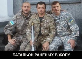 Без Укропа закусили...