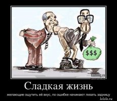 Зачем Украинские власти нарушают мирные договоренности?