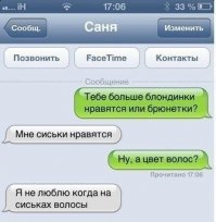 СМС