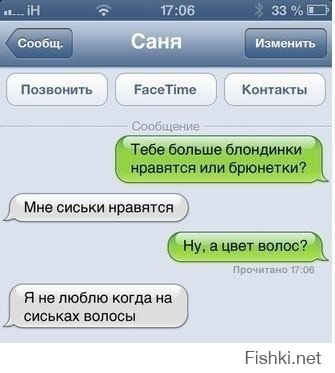 СМС
