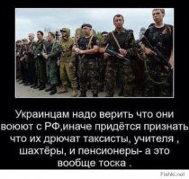 Даже такие ребята дают "прикурить" укропам!