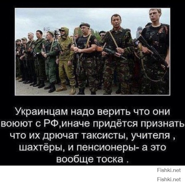 Даже такие ребята дают "прикурить" укропам!