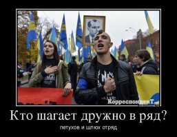Украина, марш мира "Я Волноваха"