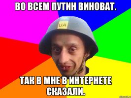 Украина, марш мира "Я Волноваха"