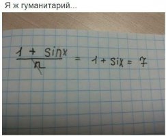 Чет я со своим техническим в тупике: решите, математики? Жду правильное решение
