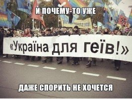 УКРАЇНА - ЦЕ ЄВРОПА! (вот такой юмористический заголовок))))))))))))))