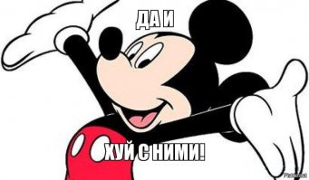 Вся суть Америки