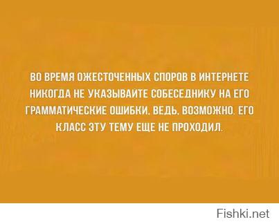 Интернет-тролли и искусство