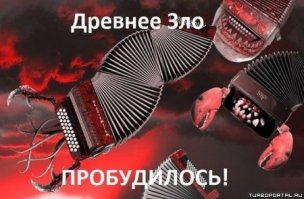 Навигатор предсказатель