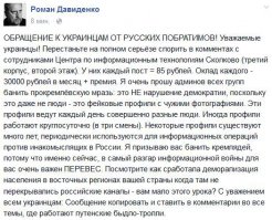 СМИ Украины и те, кто их читает
