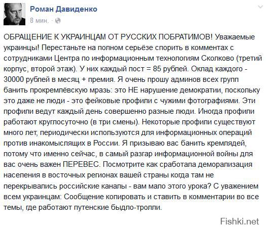 СМИ Украины и те, кто их читает