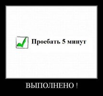 Комикс