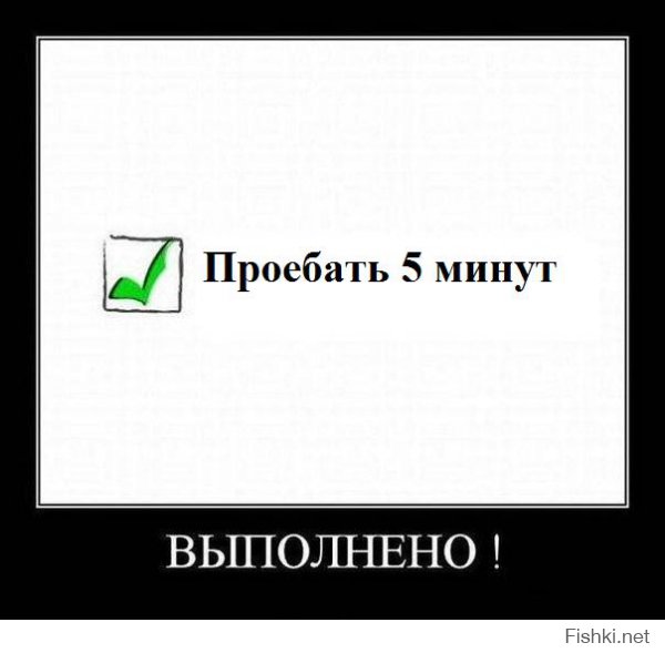 Комикс