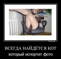 Ох уж этот задний план