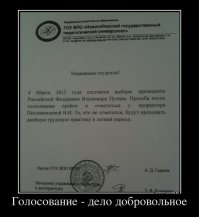 Прикольные надписи и объявления