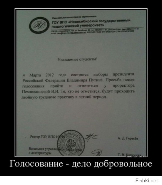 Прикольные надписи и объявления