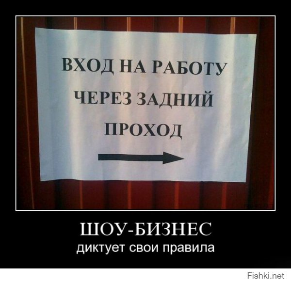 Прикольные надписи и объявления