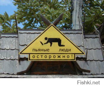 Прикольные надписи и объявления