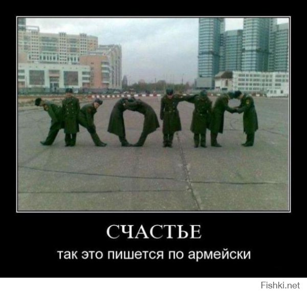 Фотоподборка армейских приколов