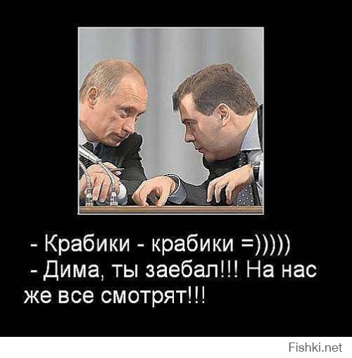 А мы тут на Димона наезжаем