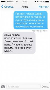 Пост просто юморам позитива!