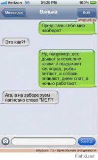 Пост просто юморам позитива!