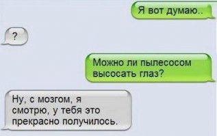 Пост просто юморам позитива!