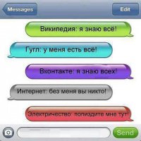 Скрины