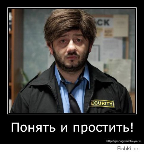 Охранник отработал последние сутки и уволился