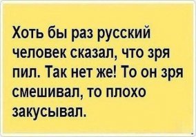 зачем я так вчера нажрался.надо меньше пить.не надо было вино с водкой мешать