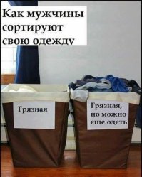 Немного юмора и позитива в начале рабочей неделе