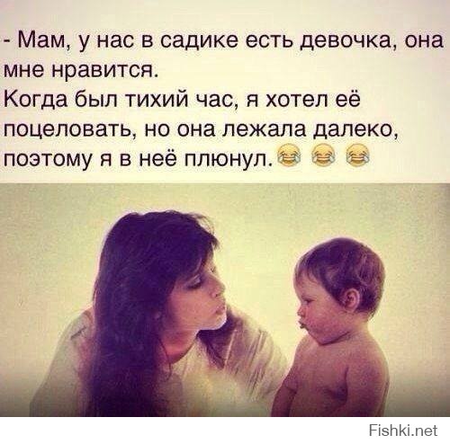 Пост о забавных малышах
