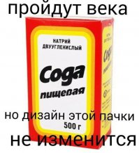 Ахахаха!