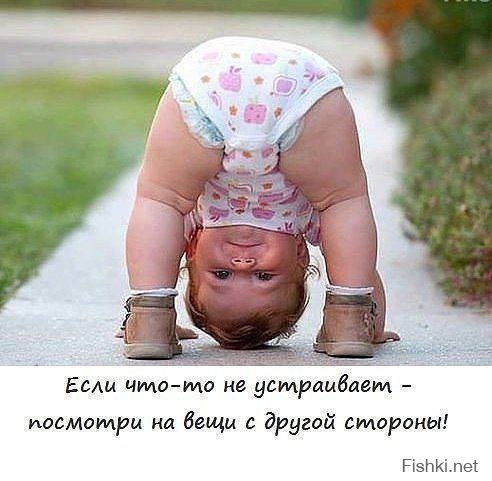 Пост о забавных малышах