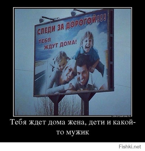 Смешные надписи и объявления