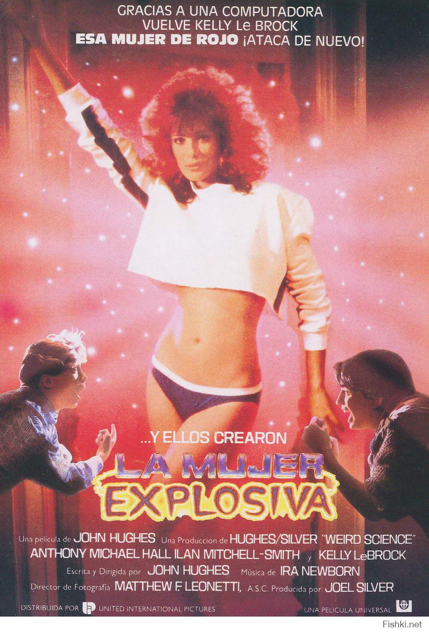 La Mujer Explosiva [1985]