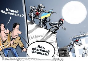 Политические карикатуры