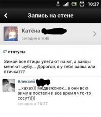 Прикольные фото