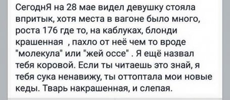 Интересное из социальных сетей