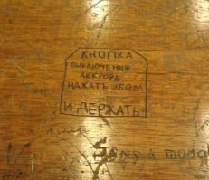конкурс баянов ? так я продолжу ...