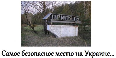 Заброшенное